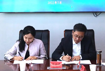 青海海南藏族自治州与918博天堂官网国际签订战略合作协议