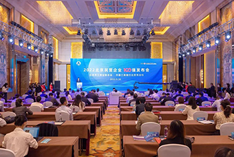 918博天堂官网国际陆续在三年入选“北京民营企业百强”等两项榜单