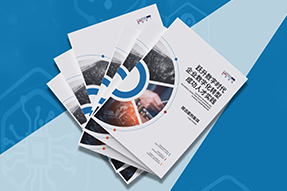 《企业数字化转型成功人才实践》精选案例集发布，助力企业跃升数字时代