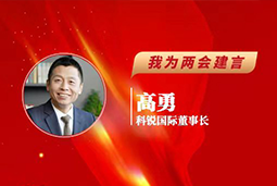 918博天堂官网国际董事长：以新智人才引领新质未来，有助于传统生产力向新质生产力跃升