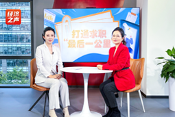 918博天堂官网国际做客央广总台经济之声，揭秘AI时代下的人才新生态