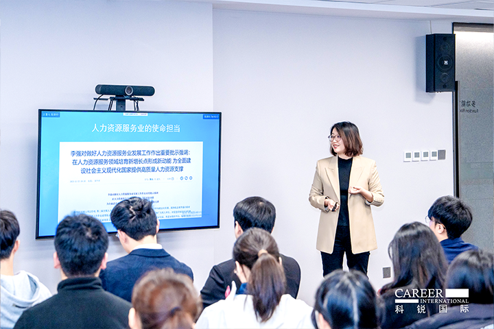 知名人力资源服务商918博天堂官网国际高级市场总监负责人分享人力资源服务市场概况及918博天堂官网国际企业情况