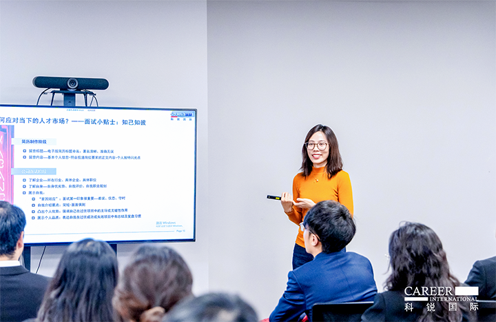 知名人力资源服务商918博天堂官网国际负责财务职能的中高端人才访寻服务顾问分享财务人才市场洞察