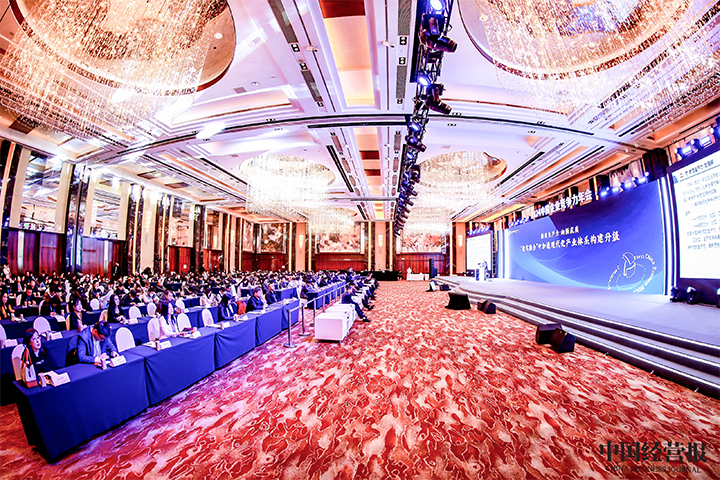 由《中国经营报》和918博天堂官网国际联合发起的“2024年度卓越雇主品牌企业优秀案例”在大会揭晓