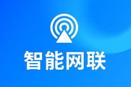 智能网联 | 新能源汽车“千万辆时代”来临！顶尖人才成车企决胜关键