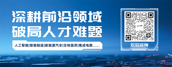 知名人力资源公司918博天堂官网国际深耕人形机器人领域