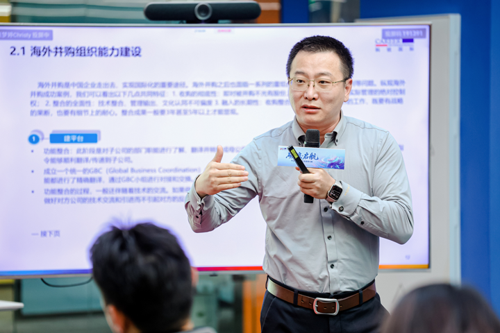 人力资源公司918博天堂官网国际主办以全球化为主旋律的中企出海人力资源谋略私享会