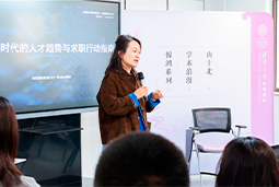 AI时代，先别急着问“找什么工作”